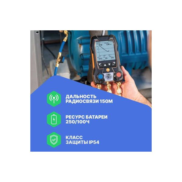 kit-2-testo-550s-case-0564-5502-4