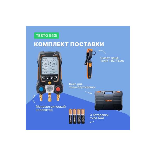 kit-2-testo-550s-case-0564-5502-6