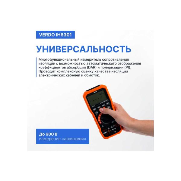 resistance-meter-insulation-verdo-ih6301-megaohmmeter-up-to-1000v-ih630100-4