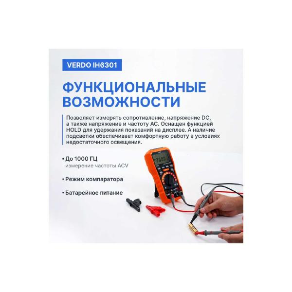 resistance-meter-insulation-verdo-ih6301-megaohmmeter-up-to-1000v-ih630100-5