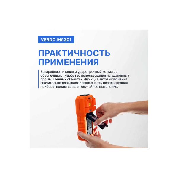 resistance-meter-insulation-verdo-ih6301-megaohmmeter-up-to-1000v-ih630100-6