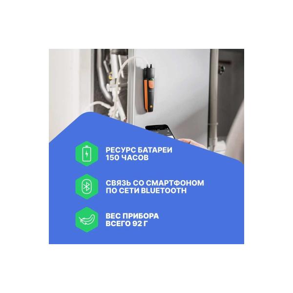 smart-probe-pressure-gauge-residual-pressure-testo-510-i-bluetooth-0560-1510-4