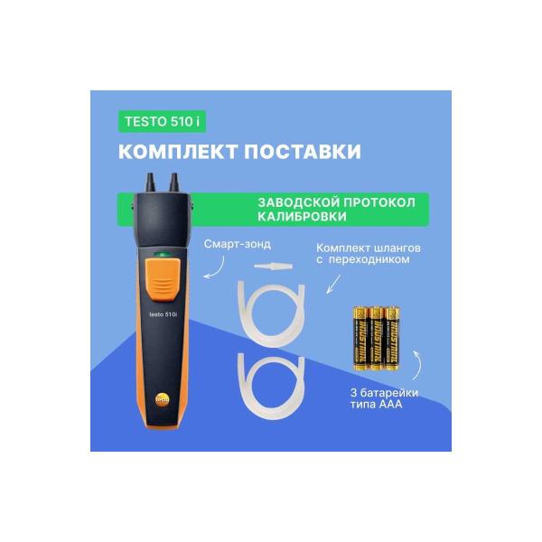 smart-probe-pressure-gauge-residual-pressure-testo-510-i-bluetooth-0560-1510-6