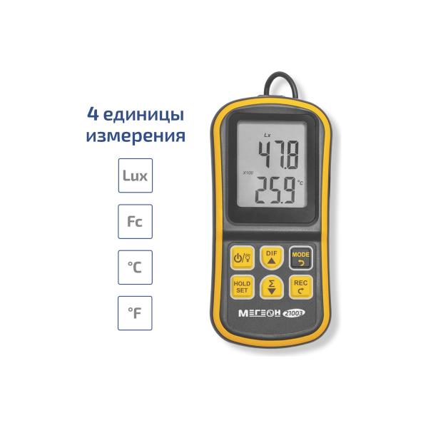 lux-meter-megeon-21003-k0000396649-4