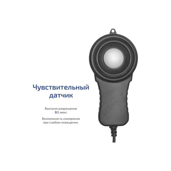 lux-meter-megeon-21003-k0000396649-6