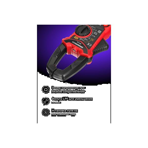 current-measuring-pliers-ermenrich-ermenrich-ping-mk40-82968-4