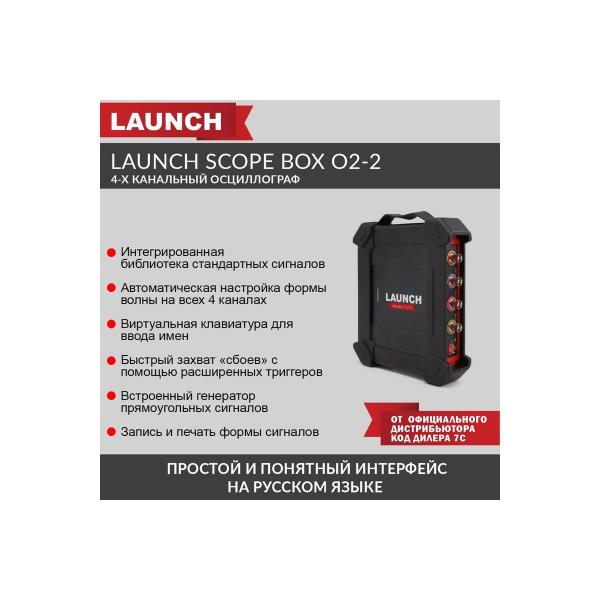 four-channel-oscilloscope-launch-scope-box-o2-2-lnc-096-2
