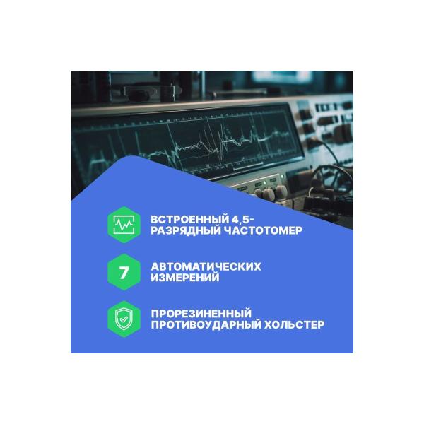 oscilloscope-multimeter-verdo-sh1408-200mhz-2-channel-generator-sh140800-4