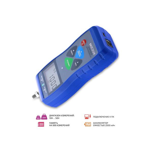 dynamometer-megeon-53050-verification-k0000033359-2