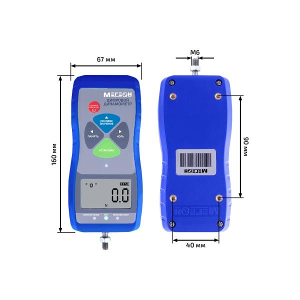 dynamometer-megeon-53050-verification-k0000033359-4