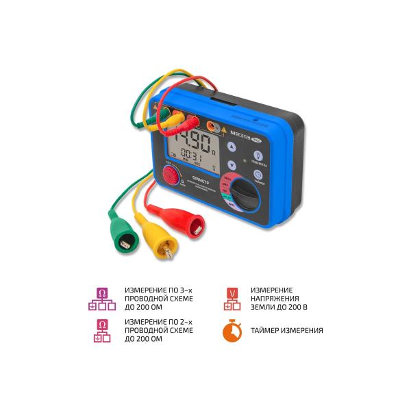 ohmmeter-resistance-meter-grounding-megeon-13030-verification-k0000413431-2