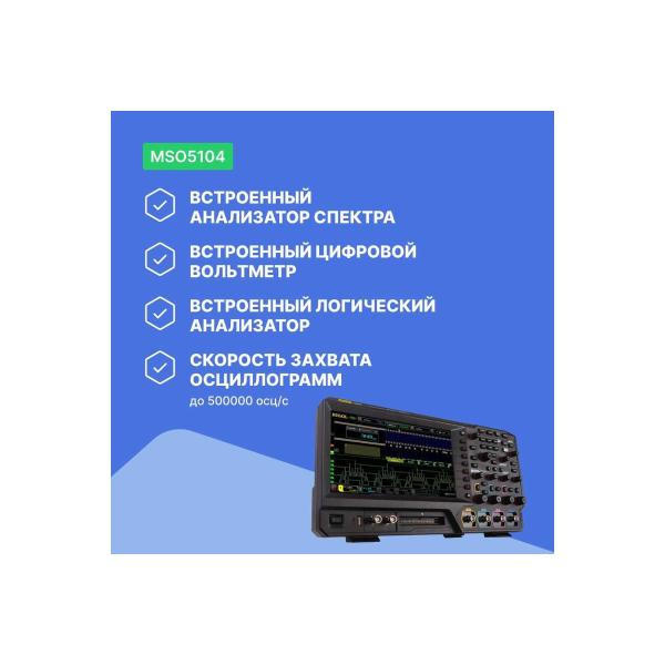 oscilloscope-digital-four-channel-rigol-mso5104-2