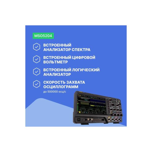 oscilloscope-digital-four-channel-rigol-mso5204-3