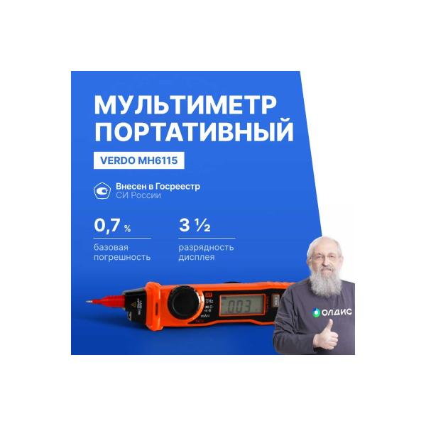 multimeter-verdo-mh6115-portable-pencil-type-7-percent-2000-counts-mh611500-2
