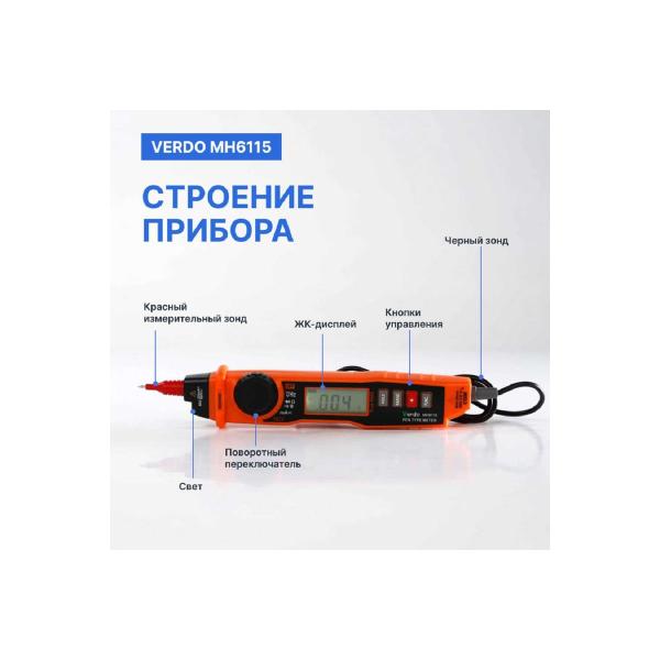 multimeter-verdo-mh6115-portable-pencil-type-7-percent-2000-counts-mh611500-3