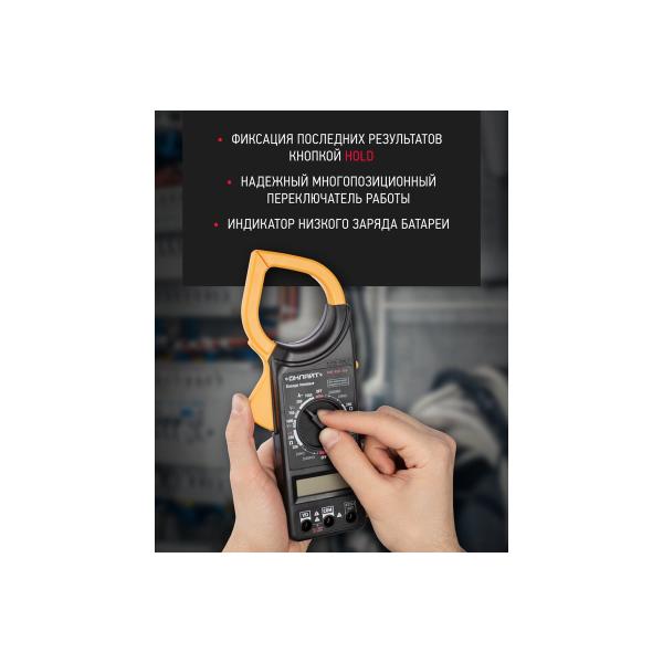 current-clamp-onlayt-omt-kt01-266-82978-4