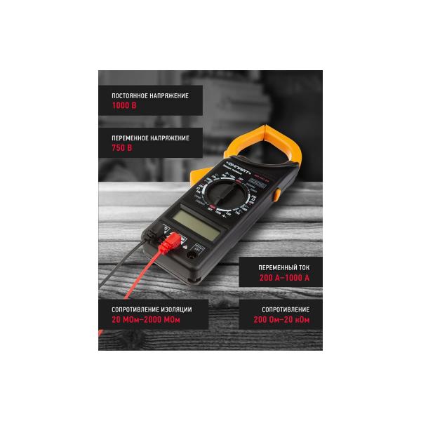 current-clamp-onlayt-omt-kt01-266-82978-5