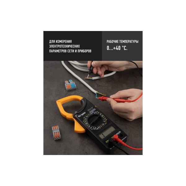 current-clamp-onlayt-omt-kt01-266-82978-6