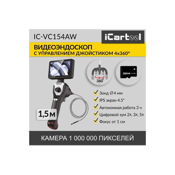 video-endoscope-controlled-screen-4.5inch-1mp-1280-720-1.5m-4mm-probe-turning-chamber-4kh360deg-icartool-ic-vc154aw-2