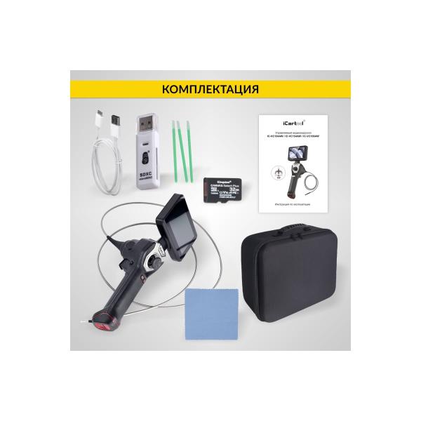 video-endoscope-controlled-screen-4.5inch-1mp-1280-720-1.5m-4mm-probe-turning-chamber-4kh360deg-icartool-ic-vc154aw-5
