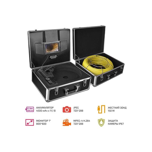 professional-industrial-videoscope-megeon-33815-k0000025795-2