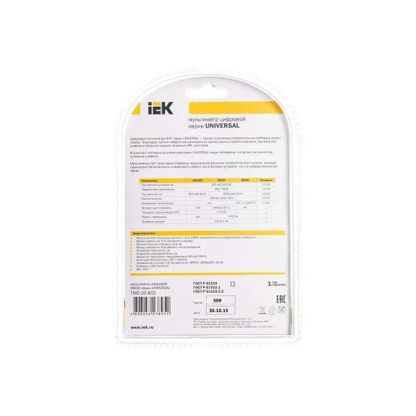 digital-multimeter-iek-universal-m832-tmd-2s-832-7327705-4