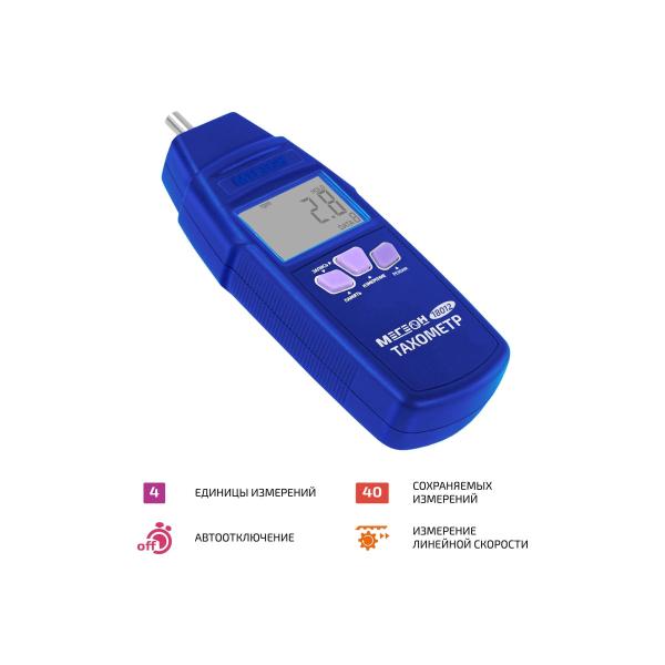 tachometer-megeon-18012-verification-k0000408361-2