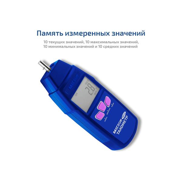 tachometer-megeon-18012-verification-k0000408361-3