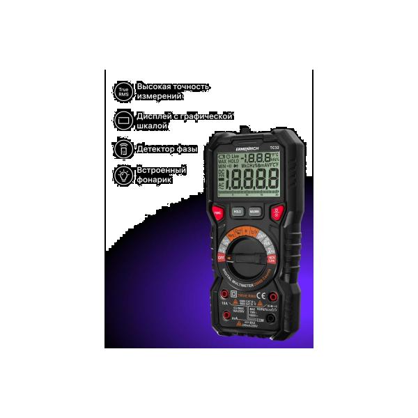 digital-multimeter-ermenrich-ermenrich-zing-tc32-82989-4