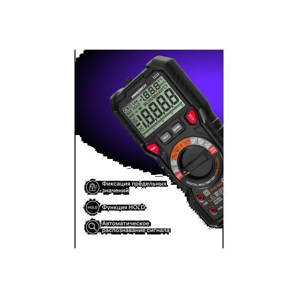 digital-multimeter-ermenrich-ermenrich-zing-tc32-82989-5