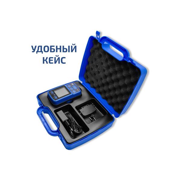 gas-analyzer-combined-measurer-4v-1-megeon-08190-verification-k0000413051-2