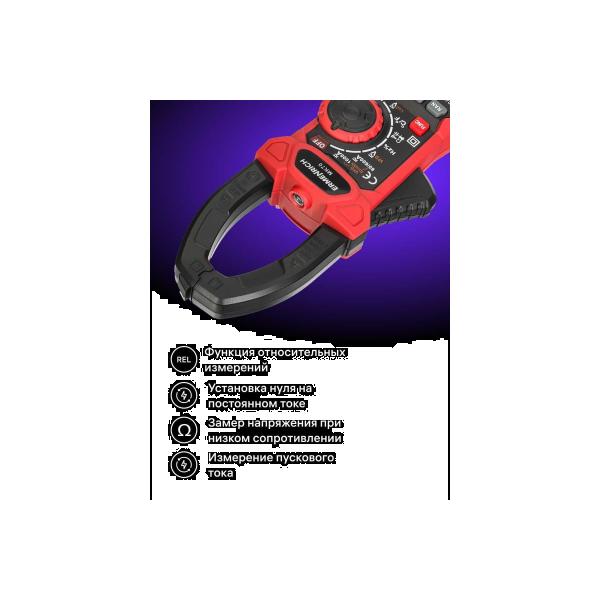 current-measuring-pliers-ermenrich-ermenrich-ping-mk70-82970-4