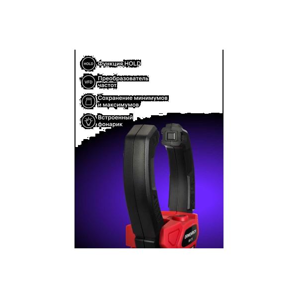 current-measuring-pliers-ermenrich-ermenrich-ping-mk70-82970-5