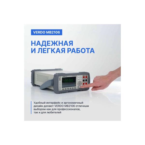 multimeter-tabletop-verdo-mb2106-6-12-rank-error-0035-percent-mb210600-6