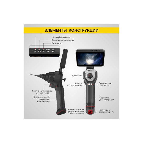 controlled-video-endoscope-icartool-screen-4.5inch-1mp-1280-720-1m-4mm-probe-turning-chamber-4kh360deg-ic-vc104aw-4