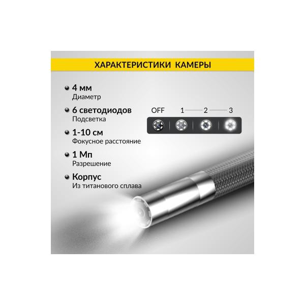 controlled-video-endoscope-icartool-screen-4.5inch-1mp-1280-720-1m-4mm-probe-turning-chamber-4kh360deg-ic-vc104aw-6