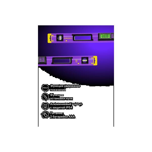 digital-level-ermenrich-ermenrich-verk-ly80-violet-83829-4