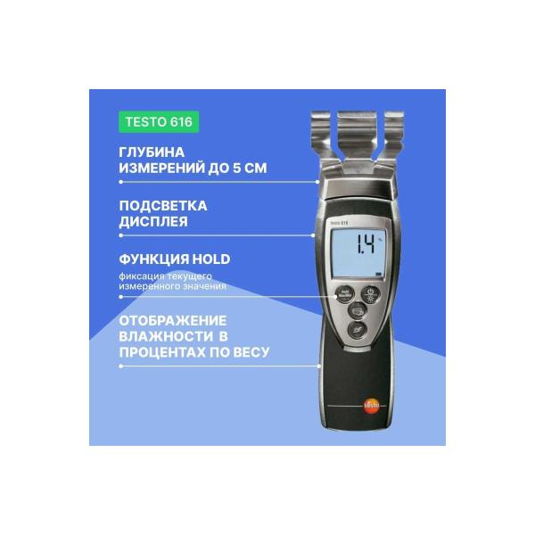 moisture-meter-wood-and-building-materials-testo-616-0560-6160-3