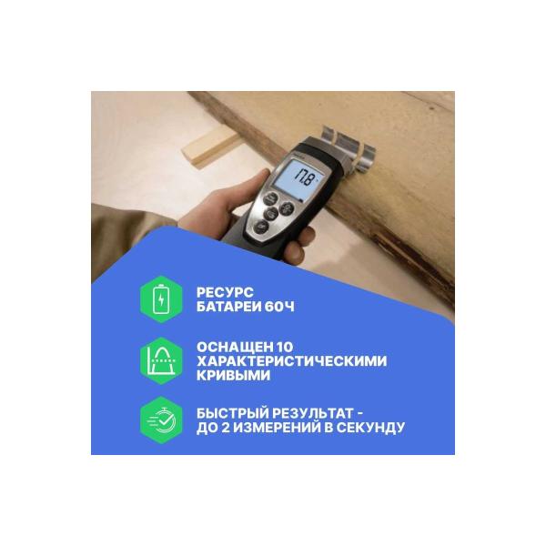 moisture-meter-wood-and-building-materials-testo-616-0560-6160-4