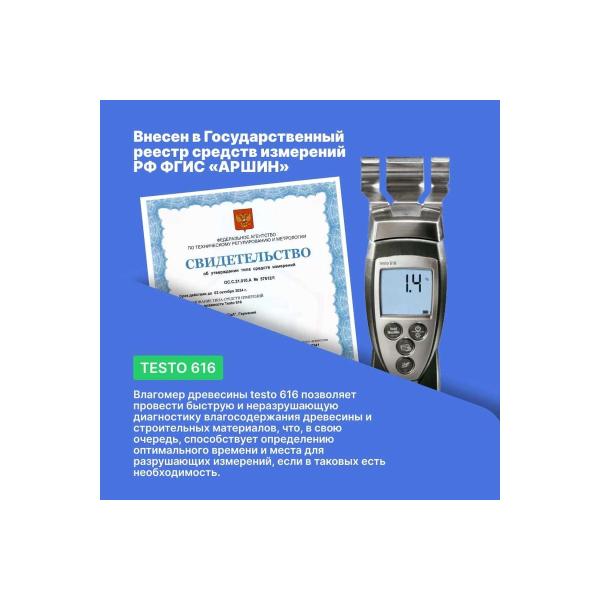 moisture-meter-wood-and-building-materials-testo-616-0560-6160-5