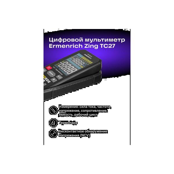 digital-multimeter-ermenrich-ermenrich-zing-tc27-82988-3