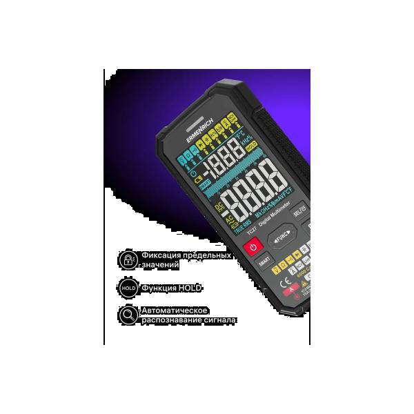 digital-multimeter-ermenrich-ermenrich-zing-tc27-82988-5