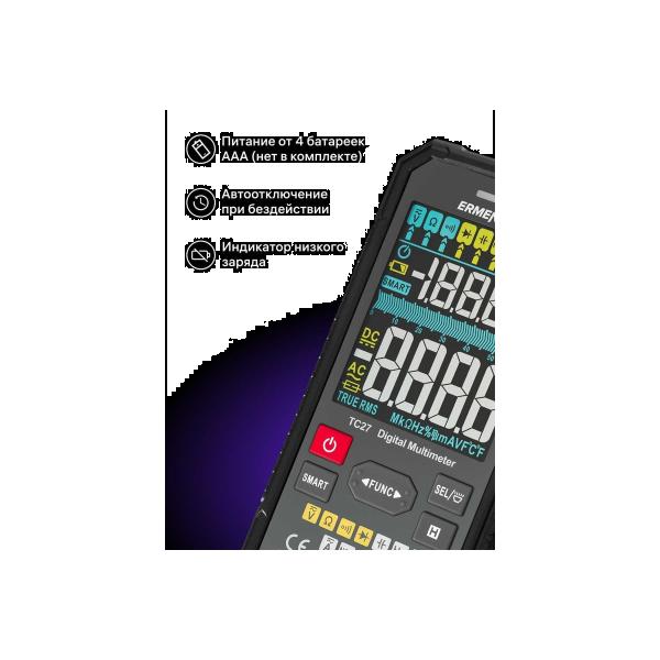 digital-multimeter-ermenrich-ermenrich-zing-tc27-82988-6