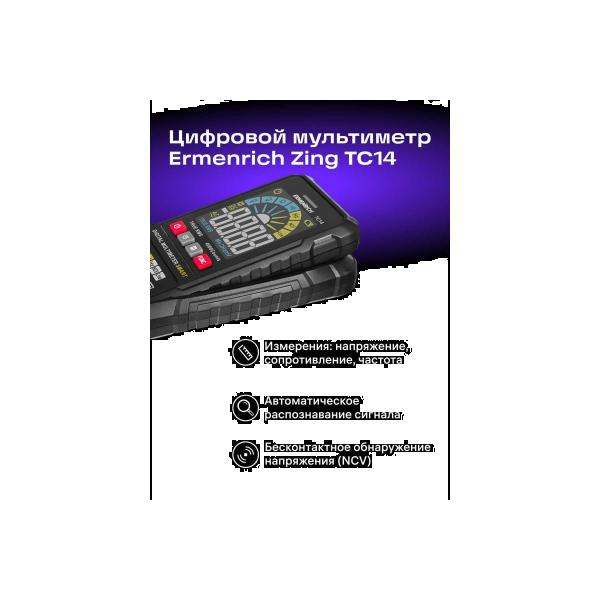 digital-multimeter-ermenrich-ermenrich-zing-tc14-82981-3