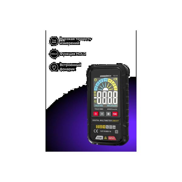 digital-multimeter-ermenrich-ermenrich-zing-tc14-82981-4