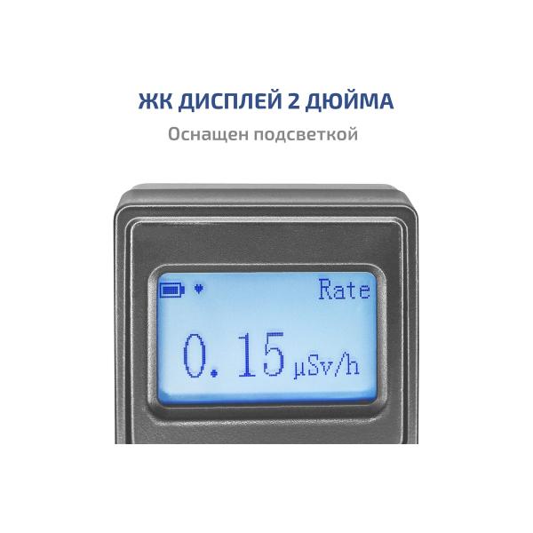 dosimeter-megeon-07010-k0000401549-4