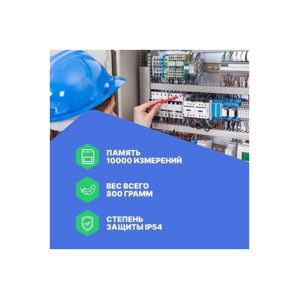 measurer-parameters-radio-servis-residual-current-device-128001-pzo‐510-4