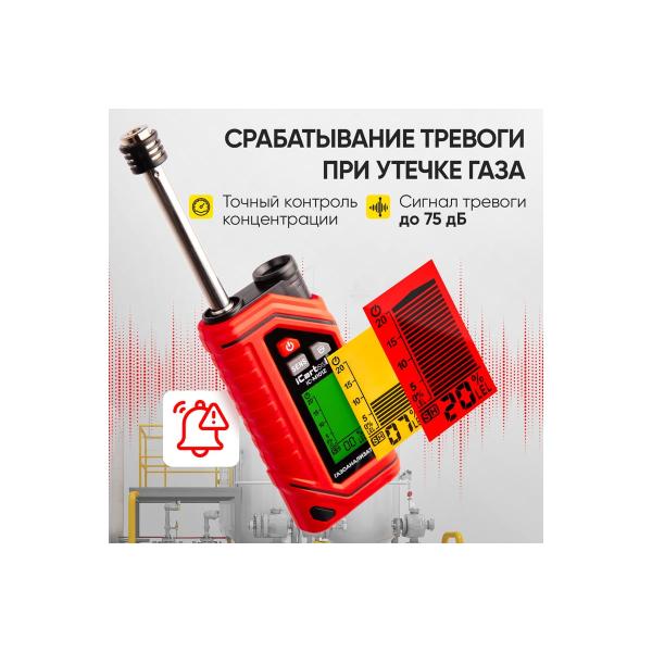 gas-analyzer-digital-on-accumulator-icartool-ic-m101z-2