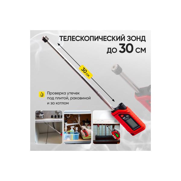 gas-analyzer-digital-on-accumulator-icartool-ic-m101z-3