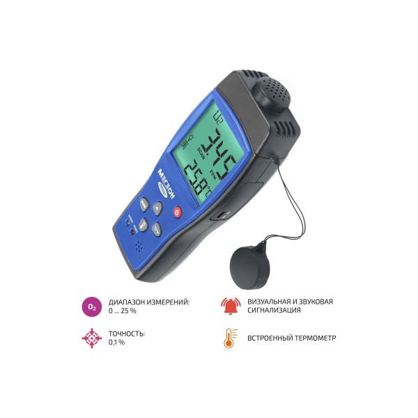 analyzer-oxygen-megeon-08081-k0000015697-2